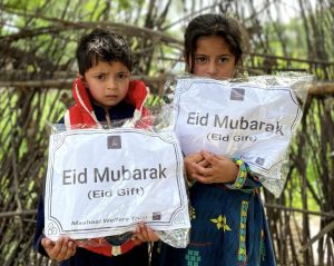 Read more about the article Eid Gifts